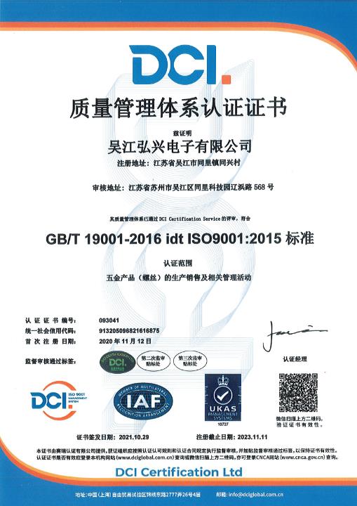 |(zh)wϵJ(rn)CC(sh) ISO9001()